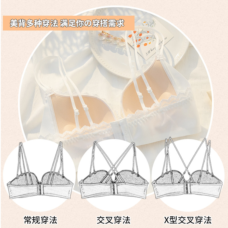 乳胶法式薄款小胸2021新款蕾丝内衣 黛莎妃文胸