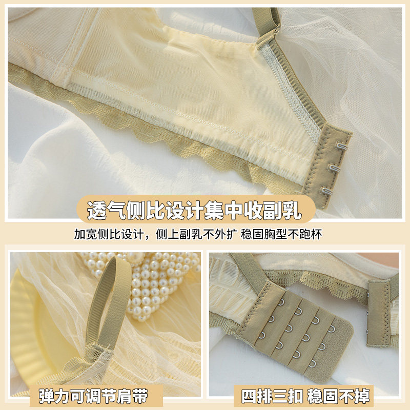 纯欲女聚拢无钢圈2021新款少女胸罩 黛莎妃文胸