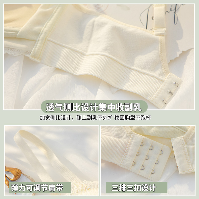 女无钢圈抹胸式学生少女轻薄款内衣 黛莎妃文胸