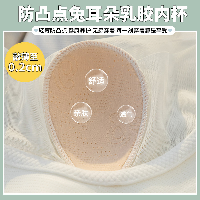 乳胶法式超薄款大胸显小软支撑内衣 黛莎妃文胸