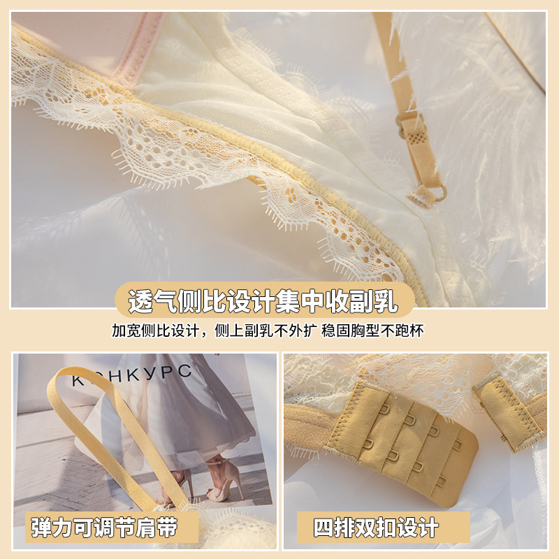 法式美背薄款大胸显小聚拢三角杯 黛莎妃文胸