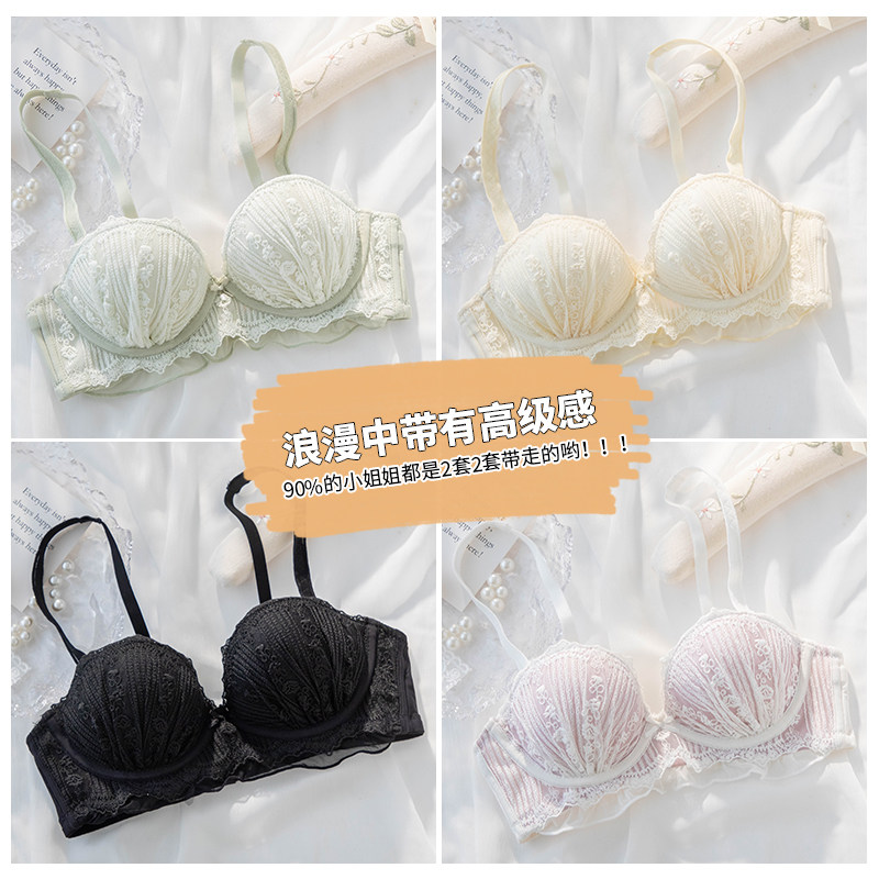 无钢圈小胸平胸夏季调整型上托内衣 黛莎妃文胸