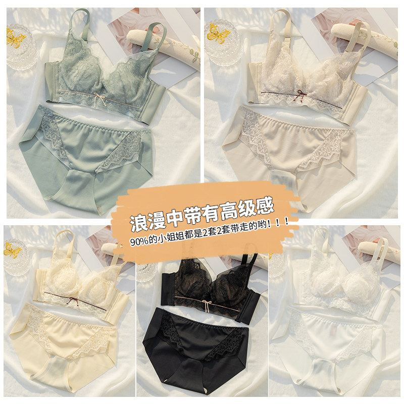 法式无磁超薄款女无钢圈蕾丝内衣 黛莎妃文胸
