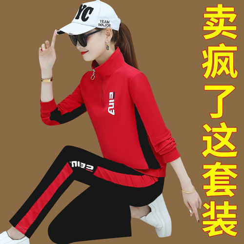 杨丽萍曳鬼步服装新款套装女广场舞演出团体运动健身跳舞蹈衣服秋 - 图1