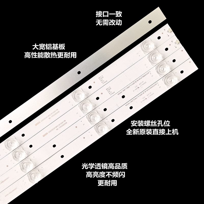 海信LED50N3700U灯条S-2017CHI500-FL30_09-SE LM41-00538A 灯条 - 图0