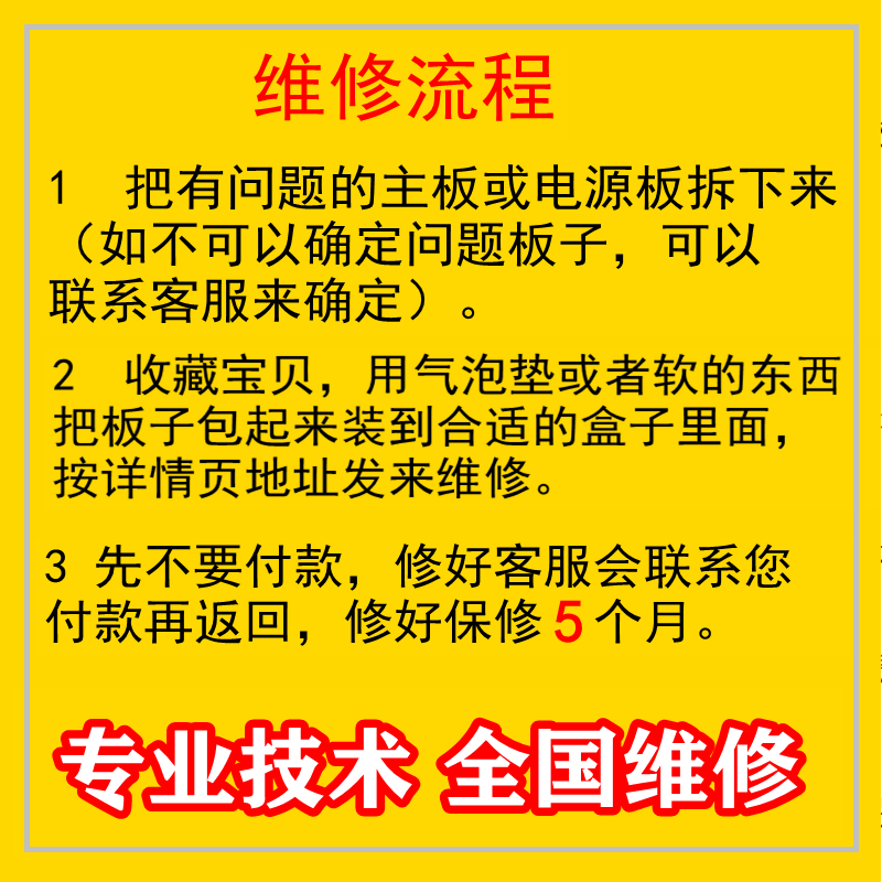 维修康佳LED55UC3 55K6100主板35023336 35023888 35023061 1647Y - 图2