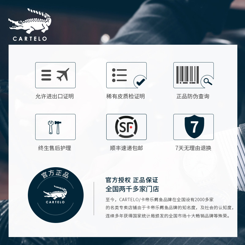 卡帝乐鳄鱼皮男士长款奢侈真皮钱夹 卡帝乐鳄鱼天秀钱包