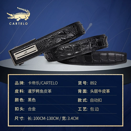 Бумажник, ремень, высококлассная подарочная коробка, крокодил, из натуральной кожи, подарок на день рождения