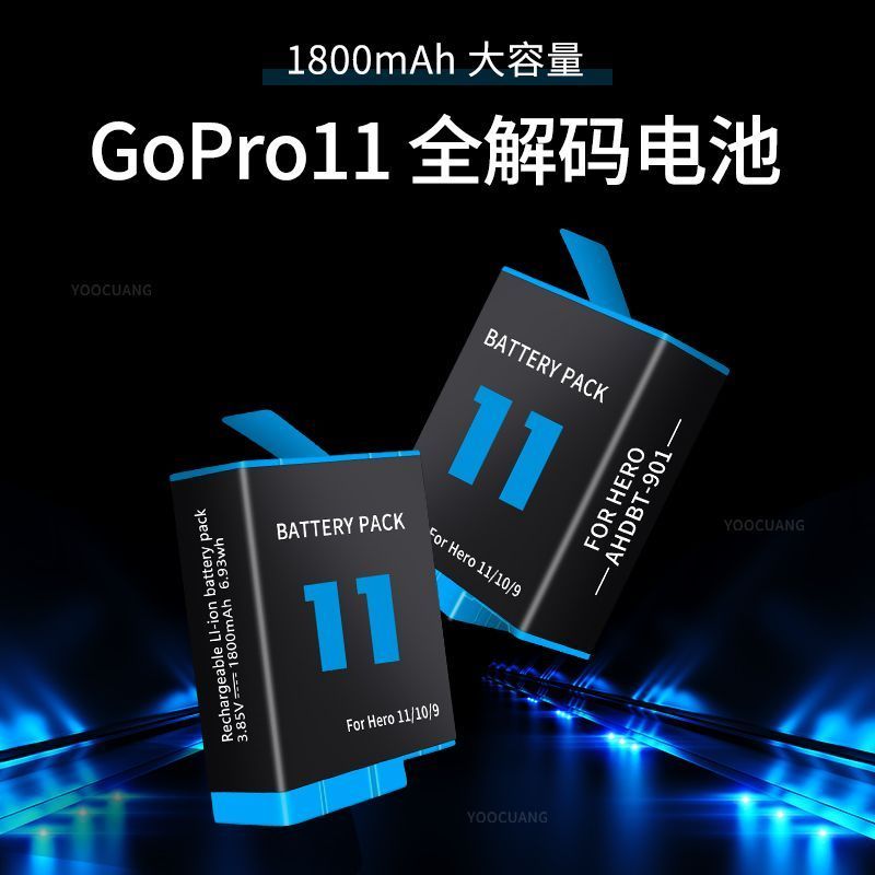 适配GoPro11/10/9/8/7/6/5/MAX电池全解码收纳充电器运动相机配件 - 图3