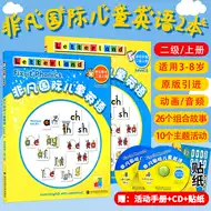 非凡英语 新人首单立减十元 21年9月 淘宝海外