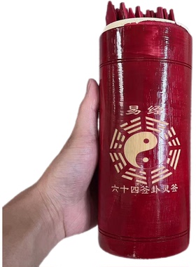 竹子抽签中式家用书房带盖