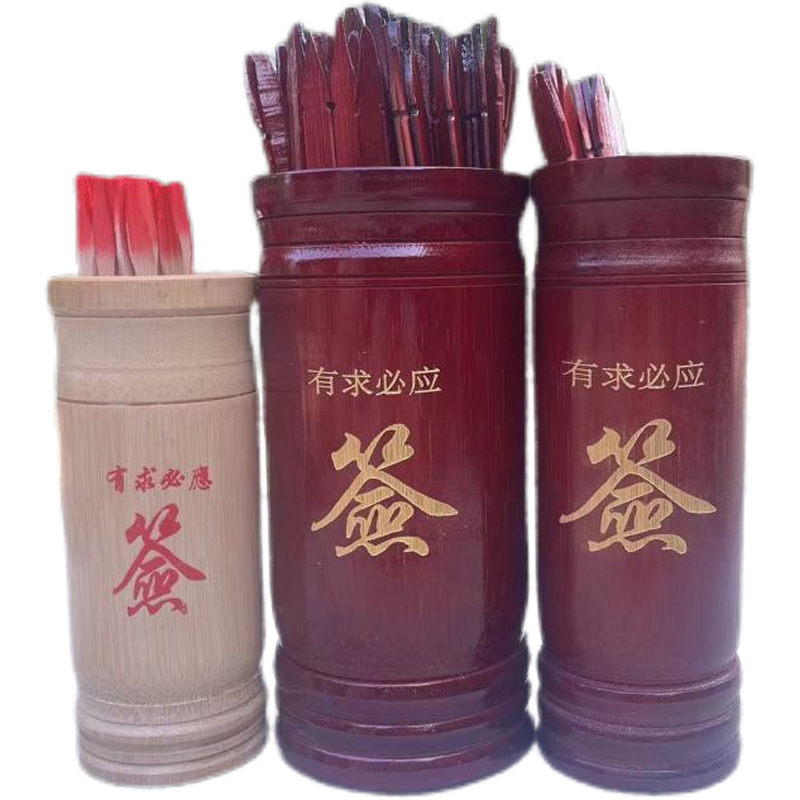 签筒全套圣杯 49抽签家用彩票店博彩一整套号码球49个抽签筒定制,淘宝优惠券,粉丝福利购,淘宝优惠卷