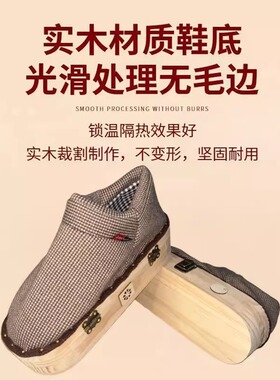 行走的艾灸鞋冬天老人暖脚神器