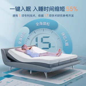 舒福德一键入眠智能床全自动升降零重力睡眠主卧冬奥大床轻奢