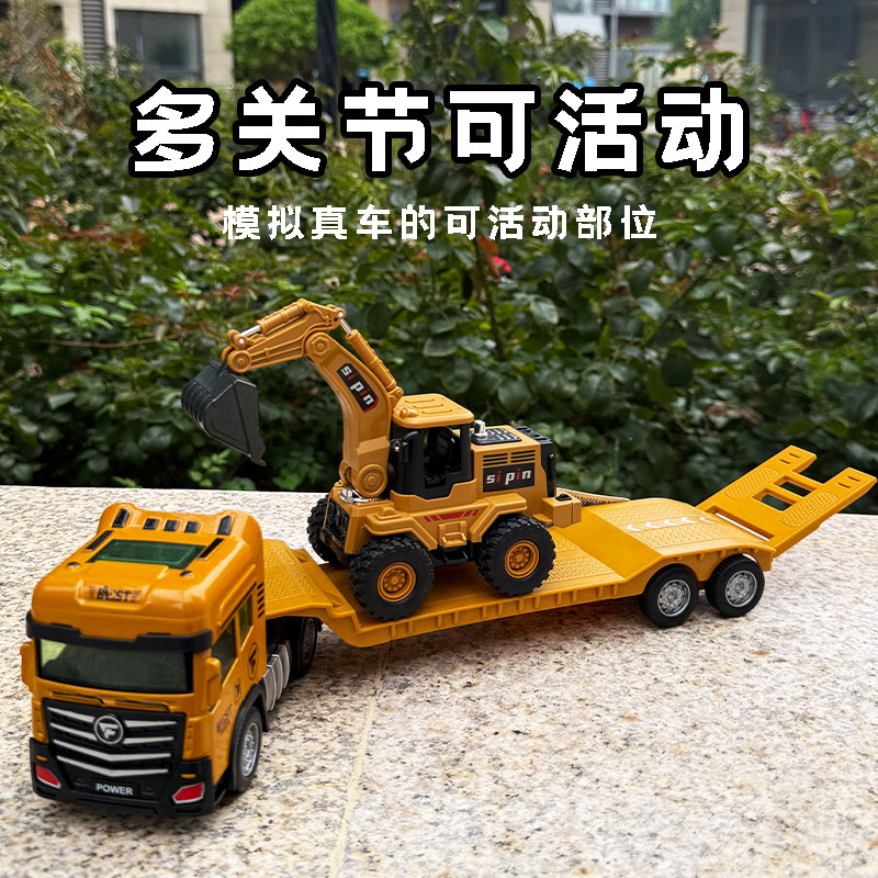 儿童大号合金平板运输车玩具拖车男孩工程车半挂卡车挖掘机钩机 - 图2