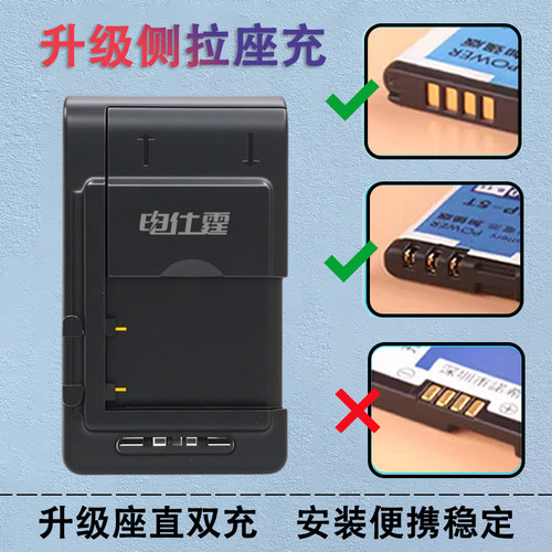 经典老式黑三灯万能充电器数码相机老人手机电池通用型多功能座充 - 图2