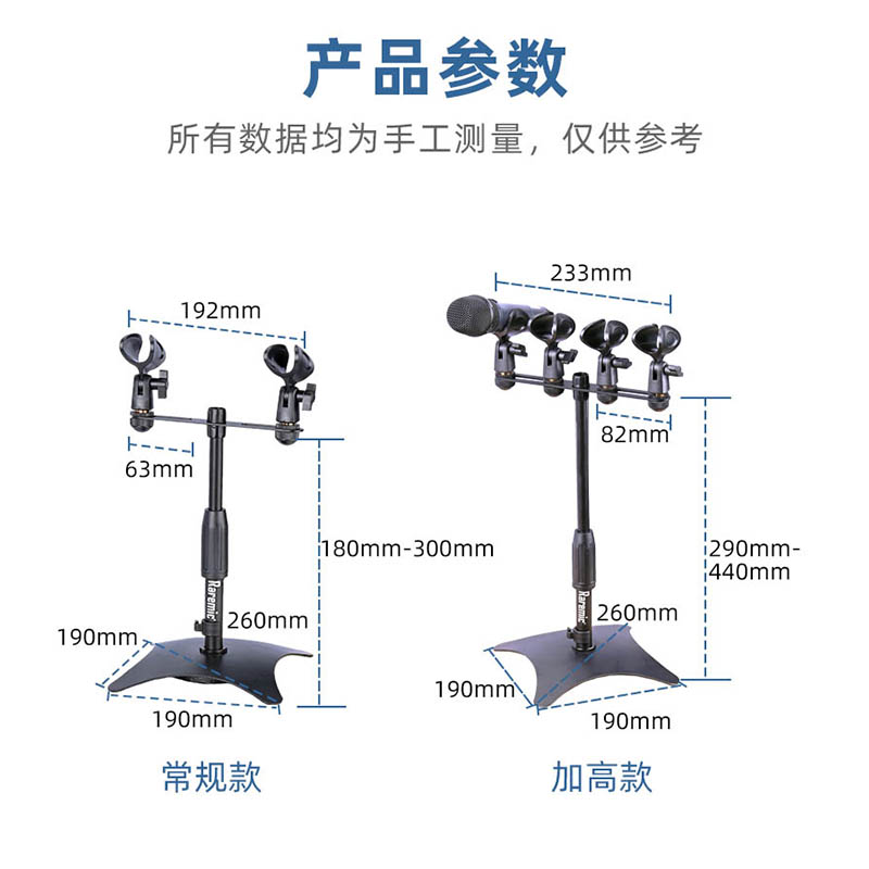 一拖二一拖四拖八会议麦克风桌面支架演讲台架台式金属支架话筒架-图1