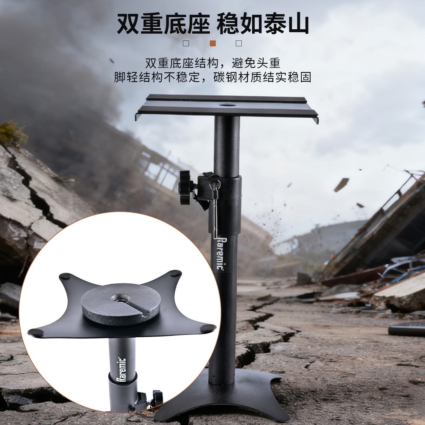 专业书架音箱支架桌面环绕架音响脚架家庭影院录音室避震8寸音箱 - 图1