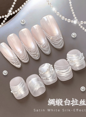 青又绸缎拉丝胶白色拉线胶勾线胶