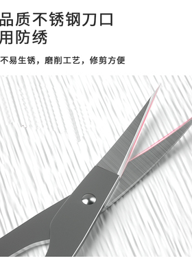 my中国睫毛剪刀锋利弯头剪