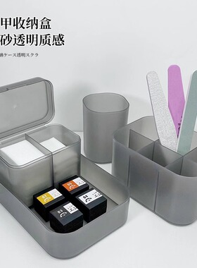 日式美甲工具收纳盒大容量