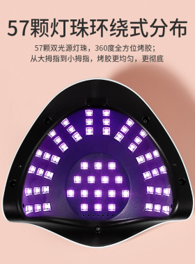 专业速干美甲光疗灯不黑手指