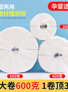 一次性美容院专用珍珠纹洗脸