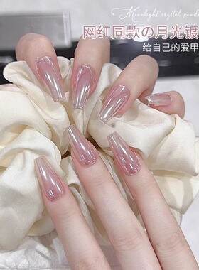 美甲镀晶粉网红高亮电镀粉镜面粉