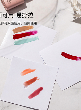 奥丝妮中国调色纸防水美甲调色纸