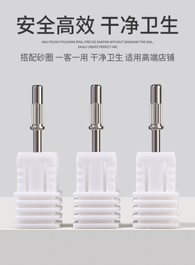 迷你美甲打磨砂圈专用卸甲本甲