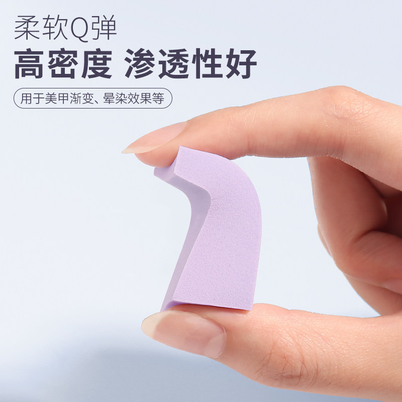 美甲渐变海绵拍三角粉扑拍拍胶神器甲油胶晕染彩绘diy材料工具,淘宝优惠券,粉丝福利购,淘宝优惠卷