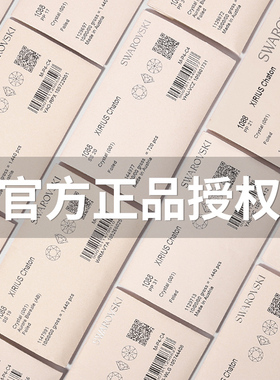 正品施华洛美甲爆闪尖底钻