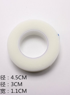 3m双眼皮胶带透明不反光纤维条