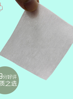 一次性脸部纹绣棉片用品超薄化妆