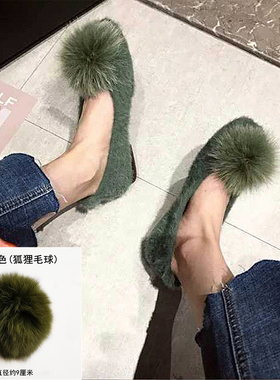 鞋面狐狸毛装饰毛球鞋子可拆卸