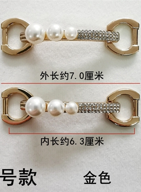皮鞋上装饰金属鞋扣链条组合配件