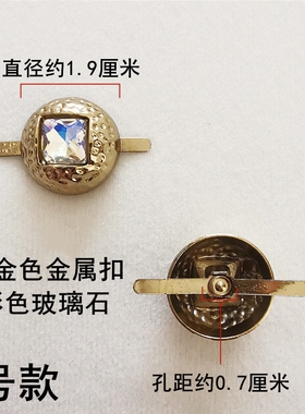 女鞋上金属装饰配件圆形鞋扣饰品