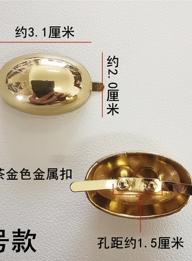 女单鞋侧面金属装饰配件鞋扣百搭