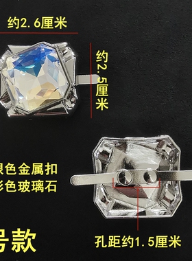 鞋子上时尚水晶装饰配件百搭鞋扣
