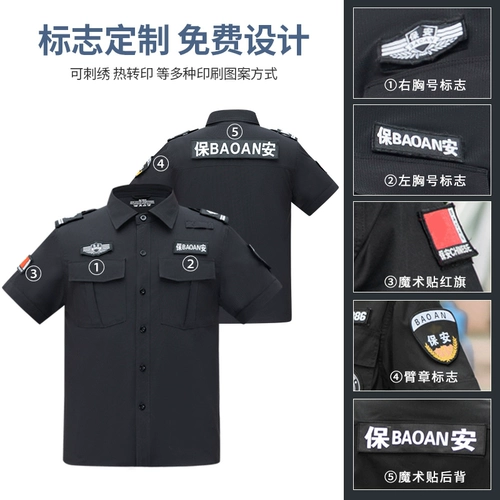 Быстросохнущий осенний износостойкий лонгслив для работы, демисезонный пуховик, комплект, короткий рукав, впитывает пот и запах