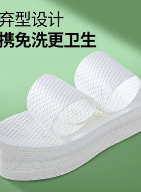 5.9元/10双一次性鞋垫吸汗防臭