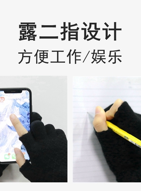 通用毛线半指手套触屏手套