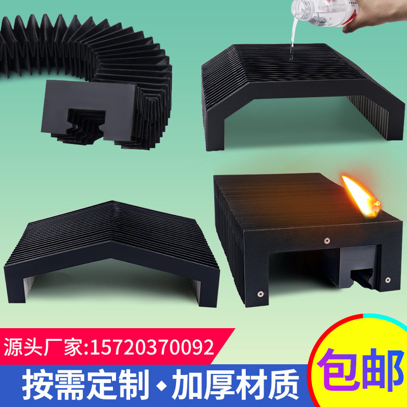 风琴防护罩激光切割机直线导轨伸缩式防尘罩机床一字型阻燃防火帘,淘宝优惠券,粉丝福利购,淘宝优惠卷