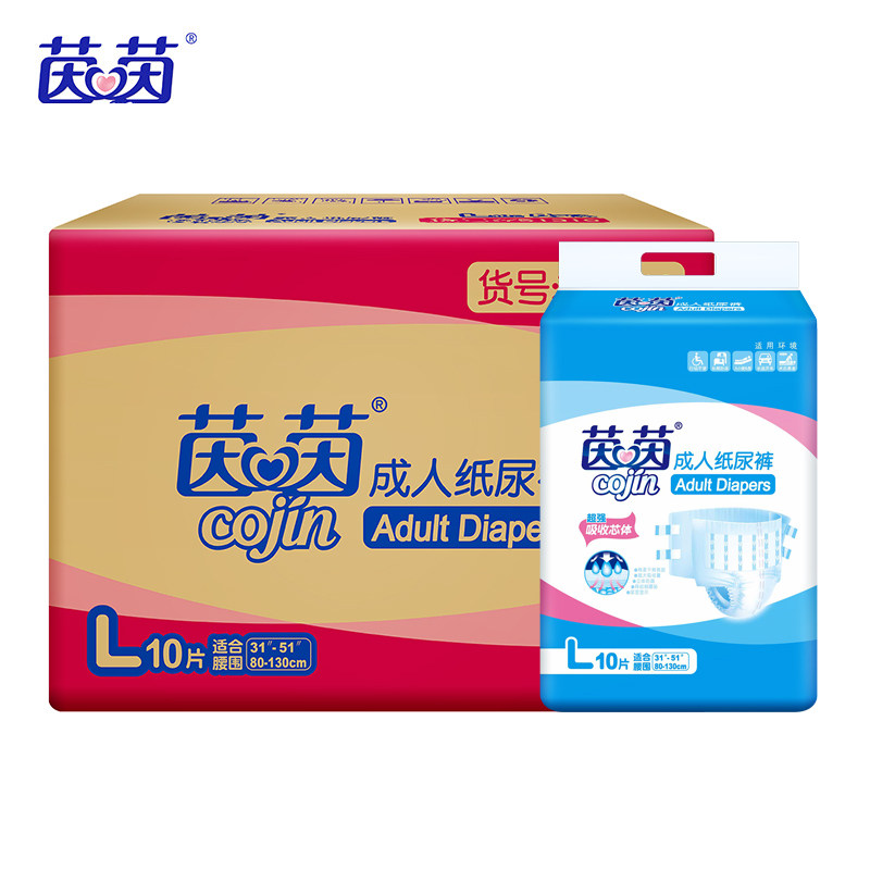 茵茵成人l大码加强型老年人尿不湿 茵茵都好成人用纸尿护理用品