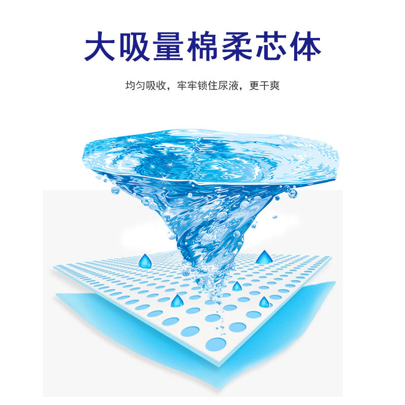 茵茵成人l码加强型老年人尿不湿 茵茵都好成人用纸尿护理用品