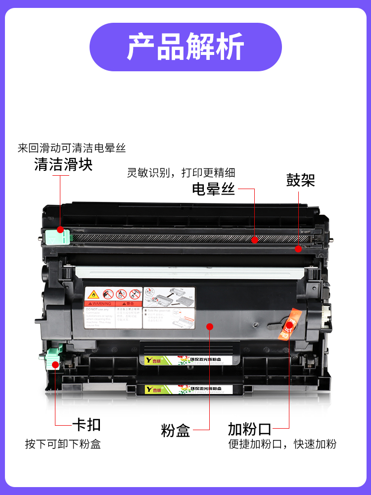 适用兄弟MFC-L2710dw粉盒L2715 2375 2750 2385 DR2455硒鼓TN2480 - 图0