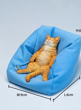 沙发懒猫创意猫咪摆件可爱治愈系