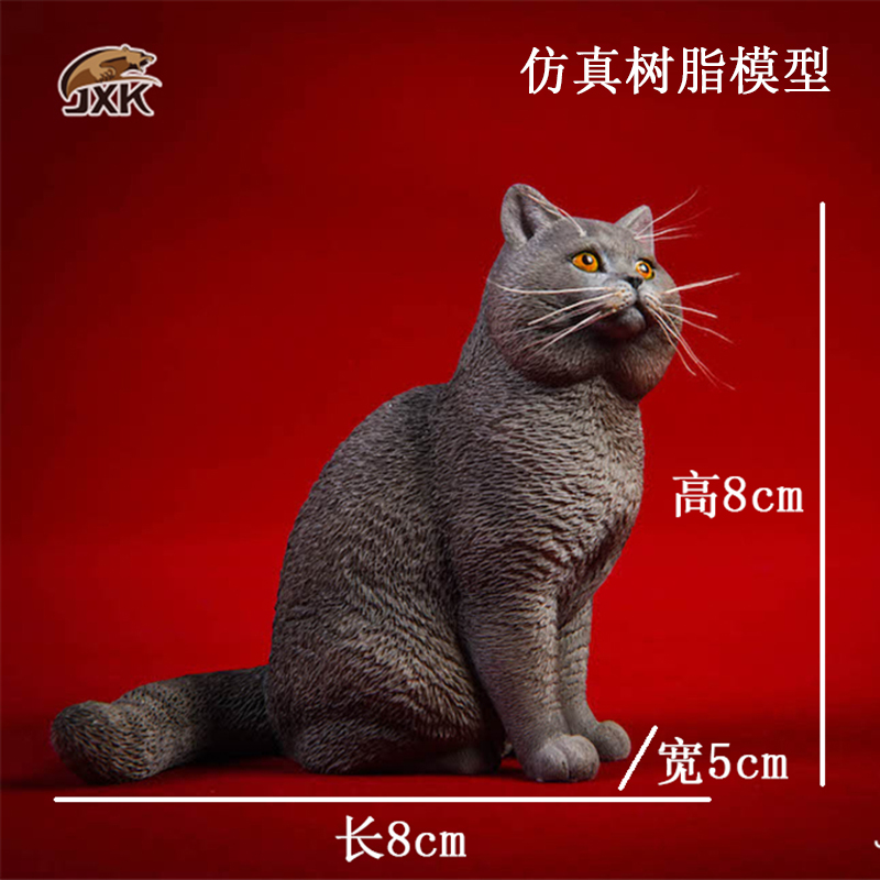 JXK英国短毛猫/蓝猫周边手办仿真猫咪模型树脂小摆件汽车内装饰品