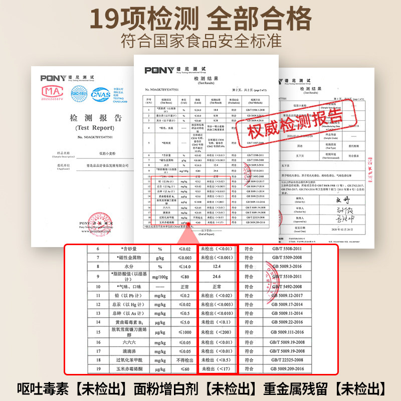品品好低筋面粉2.25kg蓬松家用烘焙戚风专用蛋糕粉进口澳洲小麦粉,淘宝优惠券,粉丝福利购,淘宝优惠卷