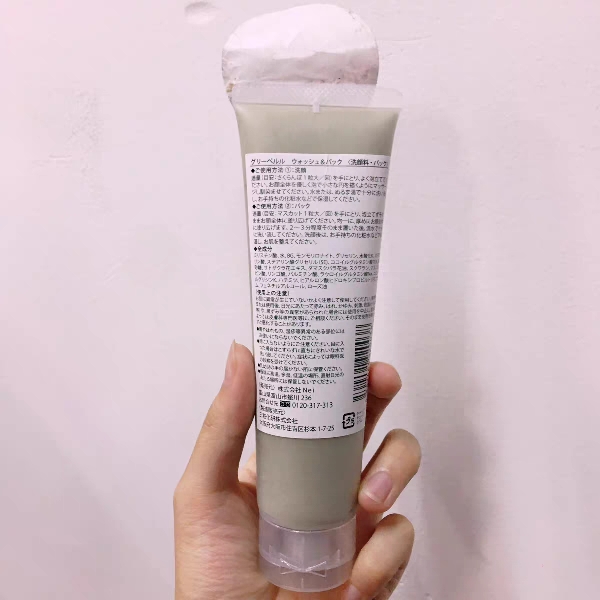 日本Gris Perle佩噜噜富山泥蒙脱土深层清洁洗面奶+泥膜两用100g - 图2